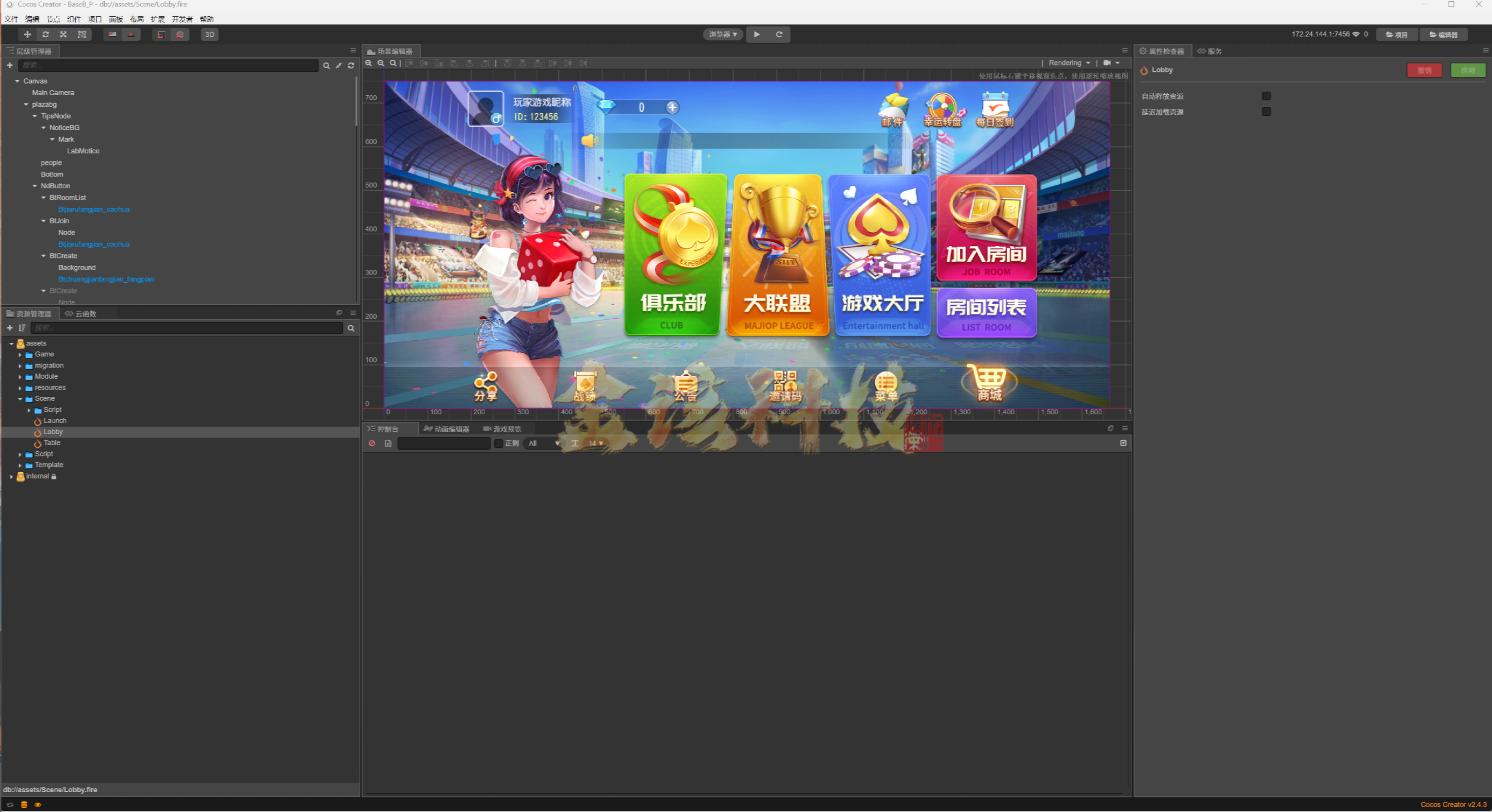 图片[3]-新版UI创胜棋牌源码系列/定制版本嘉年华房卡棋牌源码+组件+33款子游戏-金该源码网