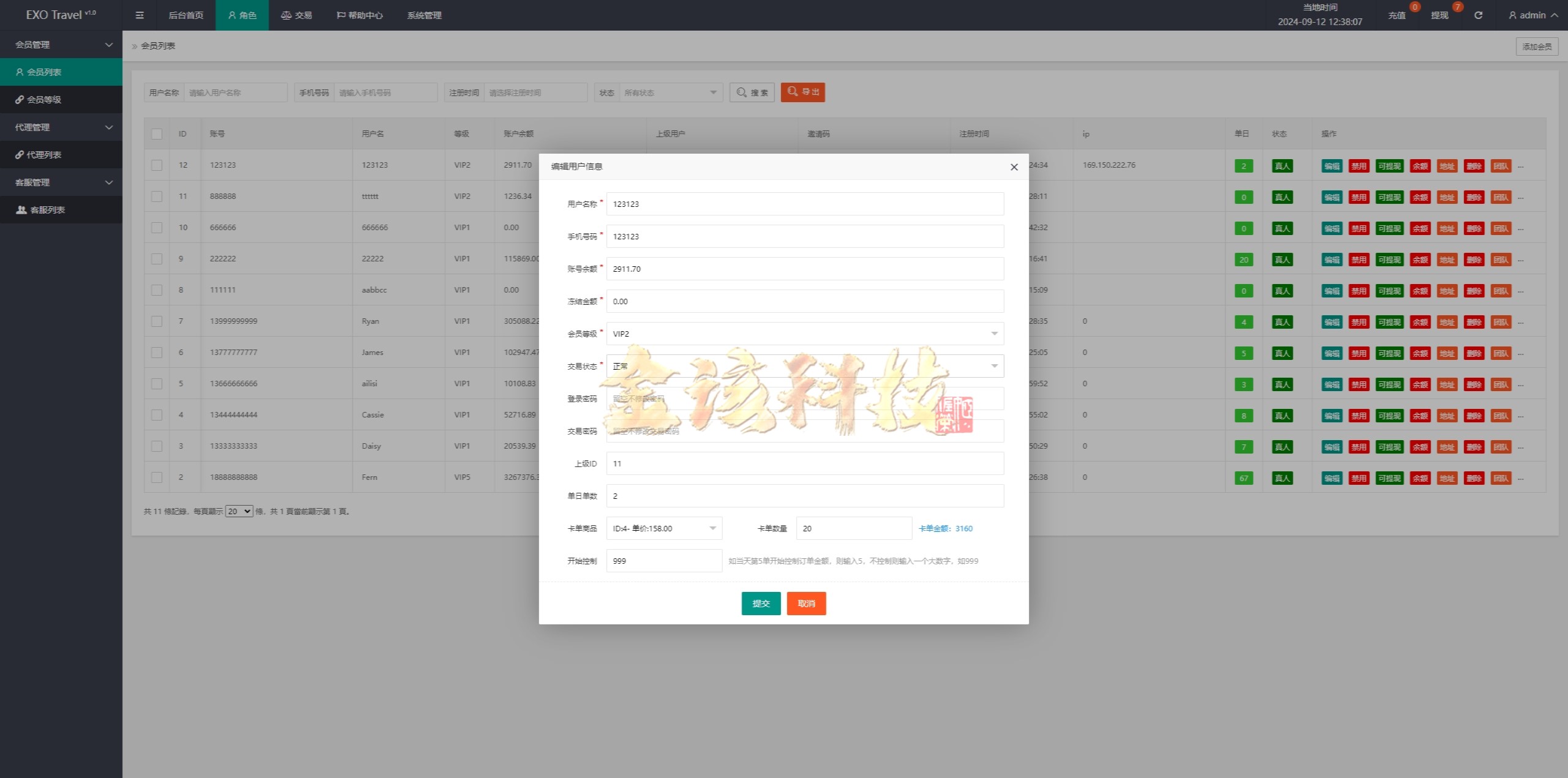 图片[11]-海外多语言旅游抢单源码/旅游抢单商城源码/多语言旅游抢单刷单系统源码/海外卡单刷单源码/订单自动匹配系统-金该源码网