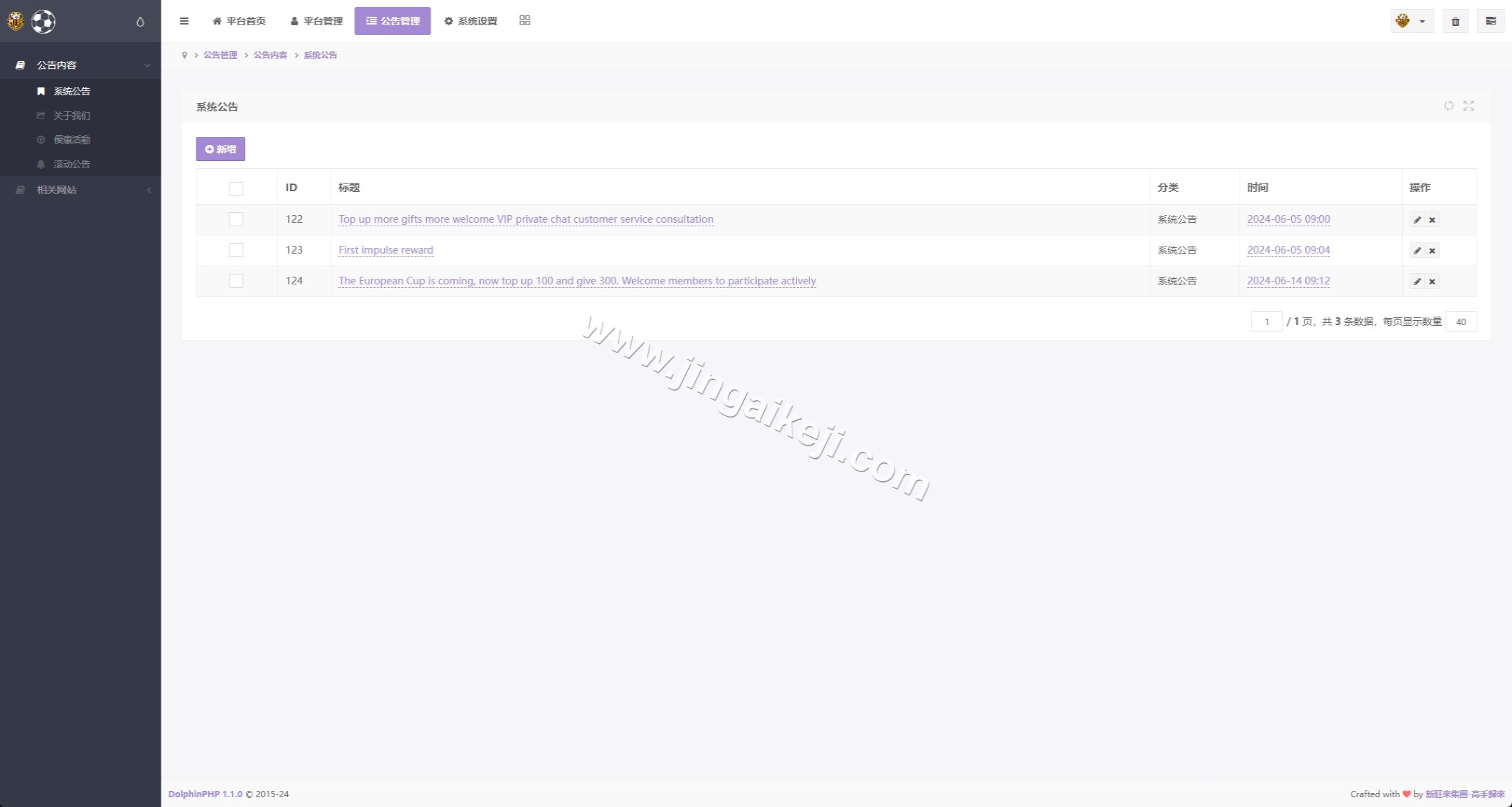 图片[15]-多语言反波胆系统源码/反波胆源码/海外反波娱乐城源码/前端uniapp/后端PHP-金该源码网