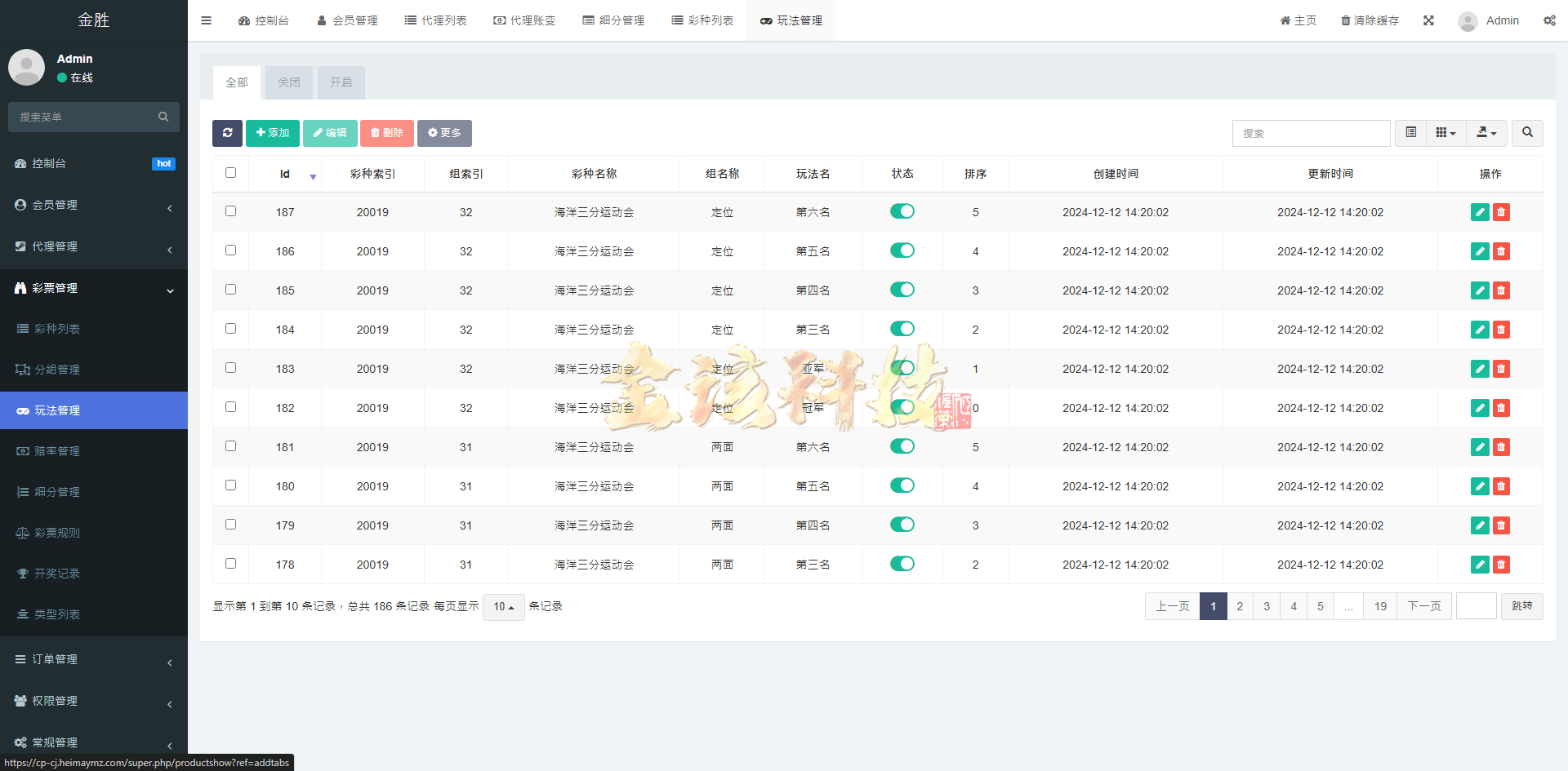 图片[13]-首发多玩法彩票系统源码/动物运动会源码/运营版本/手机端/电脑端/海外彩票源码/电子游戏源码-金该源码网
