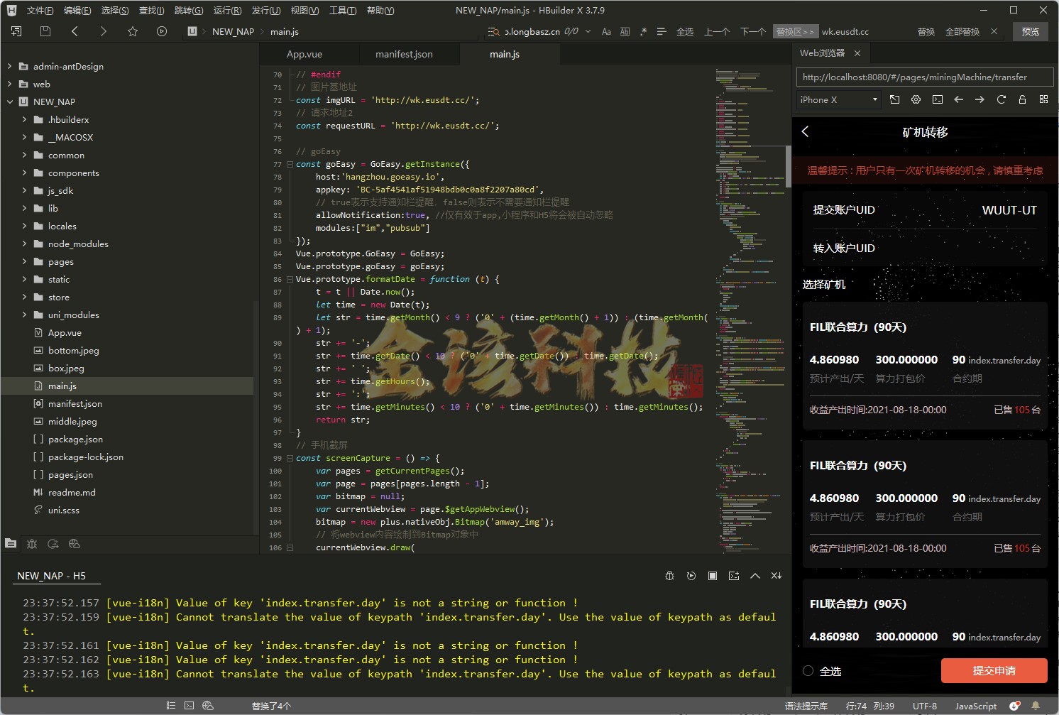 图片[20]-uniapp版挖矿源码/双语言虚拟币挖矿星球带聊天系统/虚拟币挖矿源码/完整修复版-金该源码网