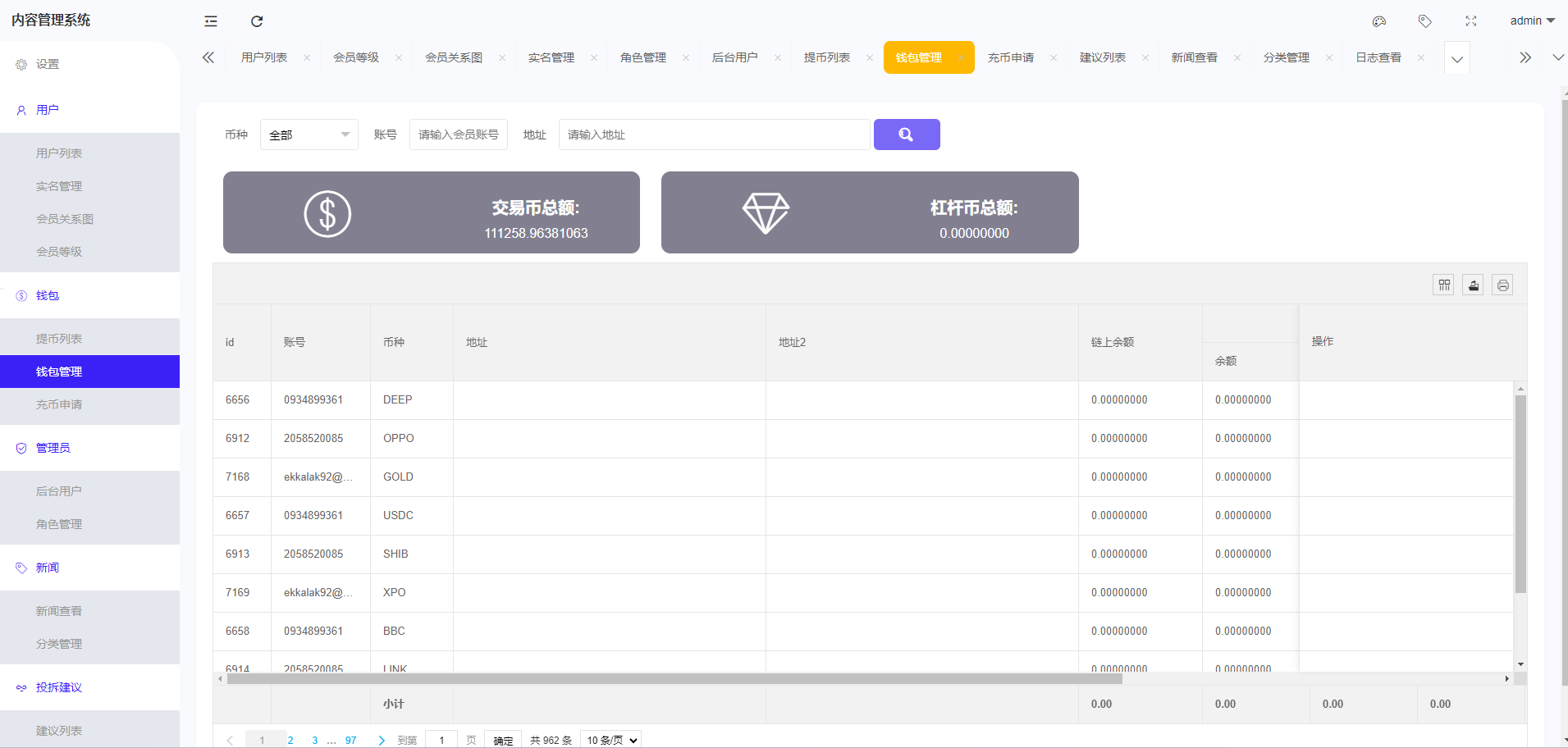 图片[16]-WooCloud交易所源码/多语言交易所源码/秒合约/NFT/跟单/币币交易/全开源/带安装教程/运营版-金该源码网