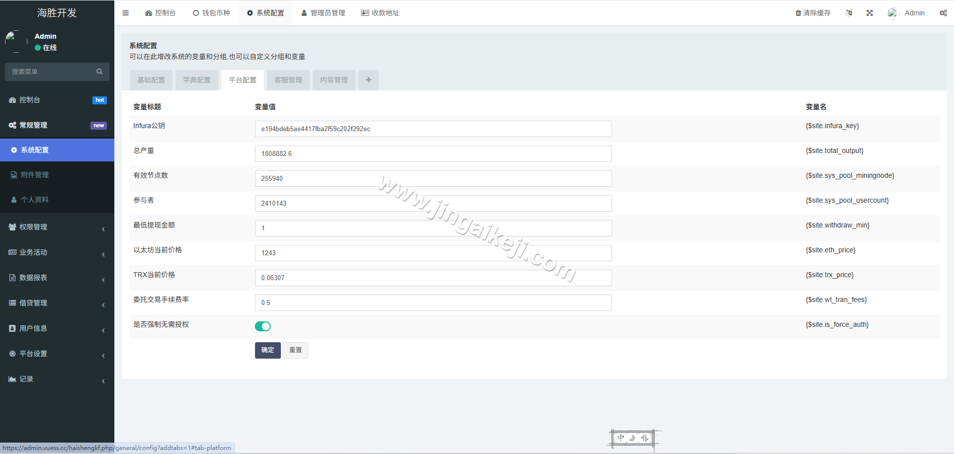图片[11]-首发Web3多语言微盘源码/授权盗U源码/盗U源码/贷款/秒合约源码/挖矿/带视频搭建教程-金该源码网