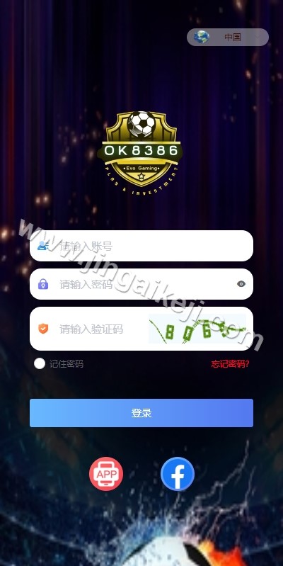图片[1]-多语言反波胆系统源码/反波胆源码/海外反波娱乐城源码/前端uniapp/后端PHP-金该源码网