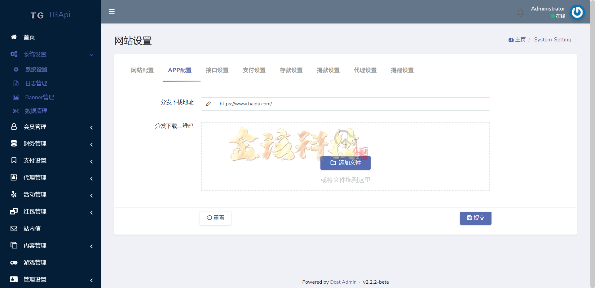 图片[33]-2025最新开云体育源码/开云源码/开云综合盘源码/娱乐城源码/带本地彩票/综合盘源码-金该源码网