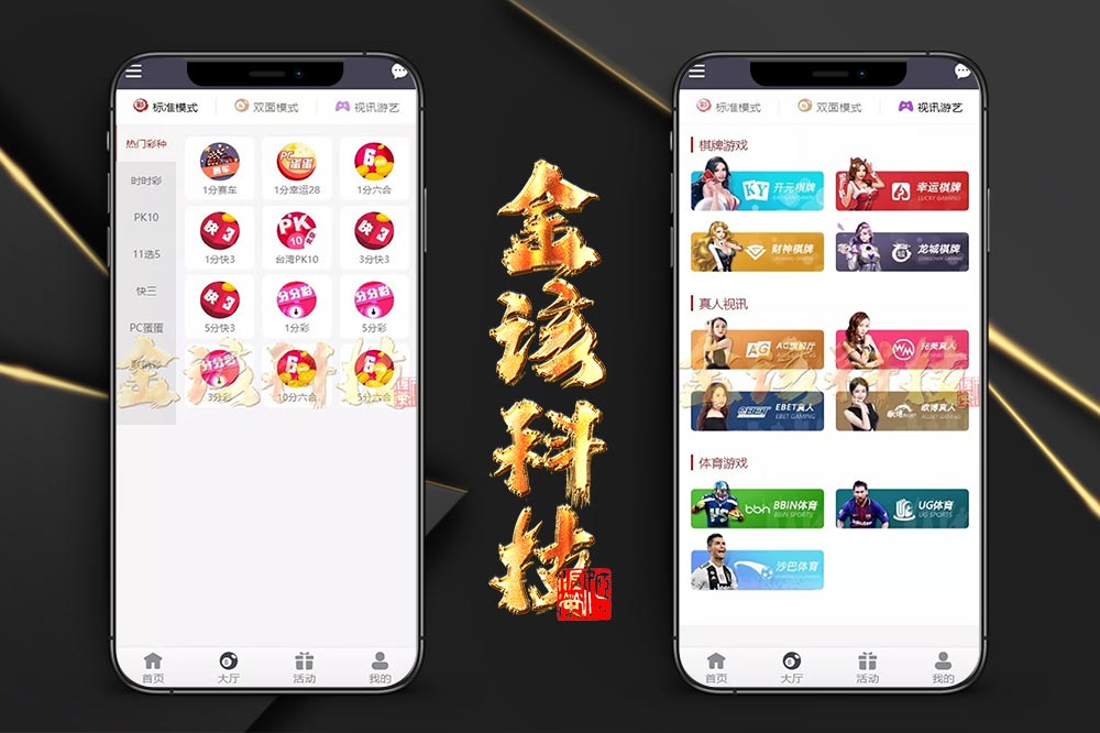 大富彩票源码/大富源码/时时彩源码/快三源码/二开全新UI乐游博悦娱乐源码Linux系统+合买大厅+余额宝理财+前后端重构-金该源码网