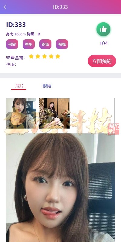 图片[4]-运营版/海外空降刷单任务系统源码/空降约炮同城刷单任务源码/刷单任务系统源码/多语言/全开源/完整版-金该源码网