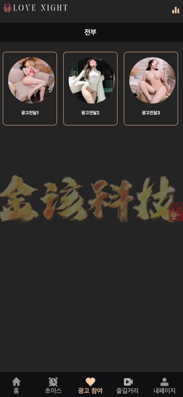 图片[4]-海外韩国黑色空降约炮任务系统源码/多语言彩票源码/全开源/可二开/前端vue版空降约炮同城任务源码/空降任务系统彩源码/带控完美运营-金该源码网