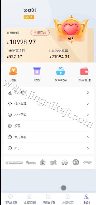 图片[4]-反波胆体育源码/世界杯足球体育赛事竞技系统源码/后端JAVA/全开源/红利宝-金该源码网