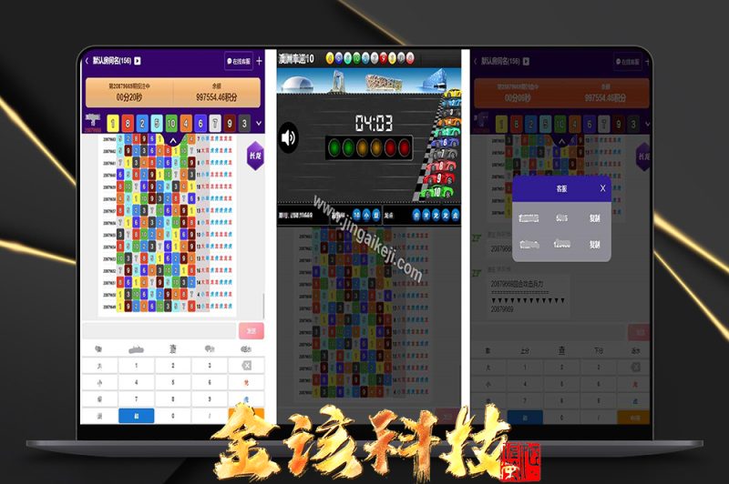 赤壁飞单机器人源码/赤壁跟单APP智能软件/赤壁机器人源码/赤壁收单-金该源码网