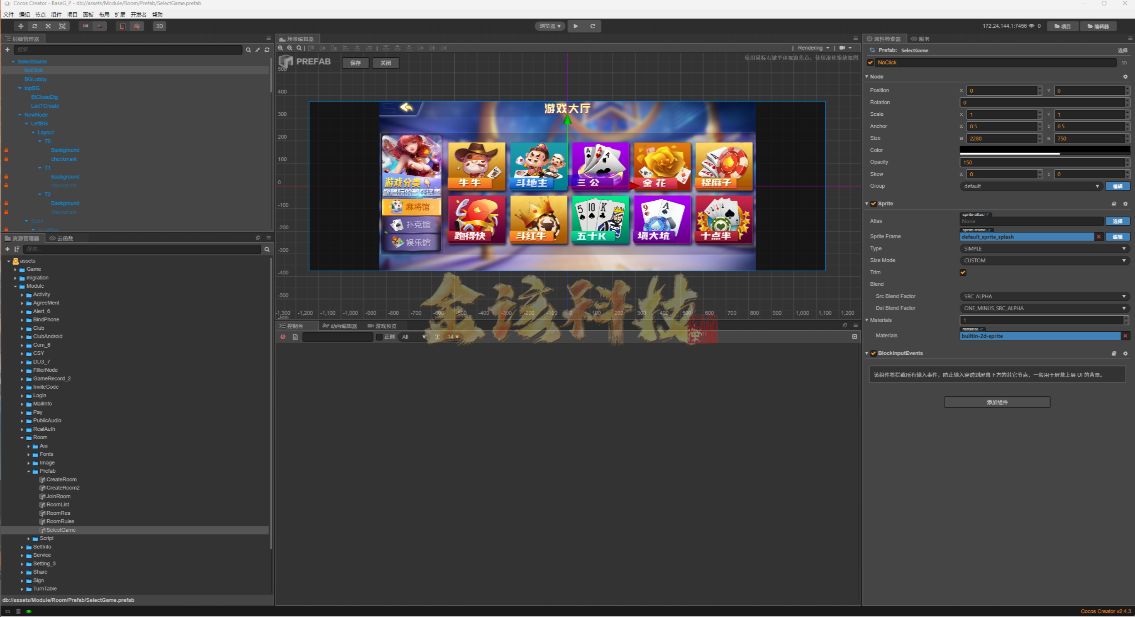 图片[10]-新版UI创胜棋牌源码系列/定制版本嘉年华房卡棋牌源码+组件+33款子游戏-金该源码网