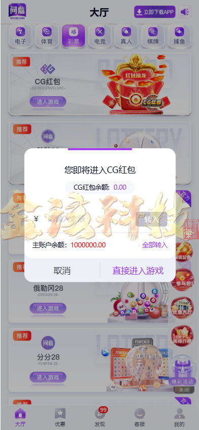 图片[15]-南宫旗下问鼎娱乐新UI源码/问鼎娱乐PC28源码/综合盘源码/包网源码/问鼎娱乐城源码-金该源码网