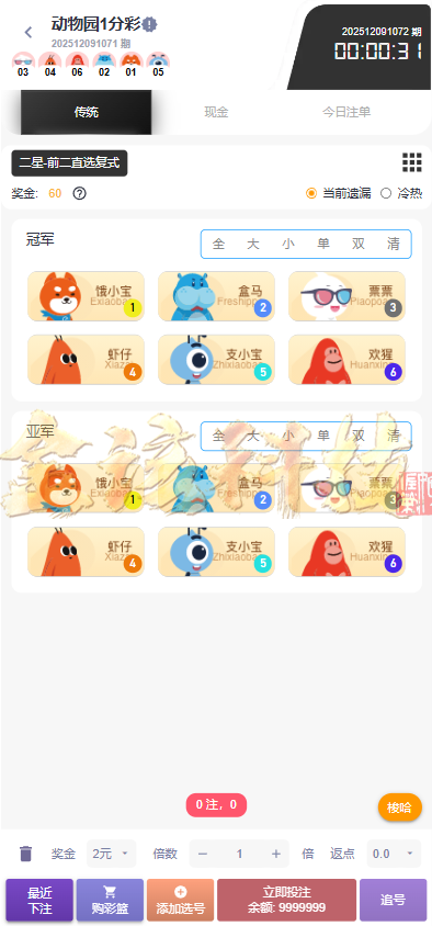 图片[15]-2025最新开云体育源码/开云源码/开云综合盘源码/娱乐城源码/带本地彩票/综合盘源码-金该源码网