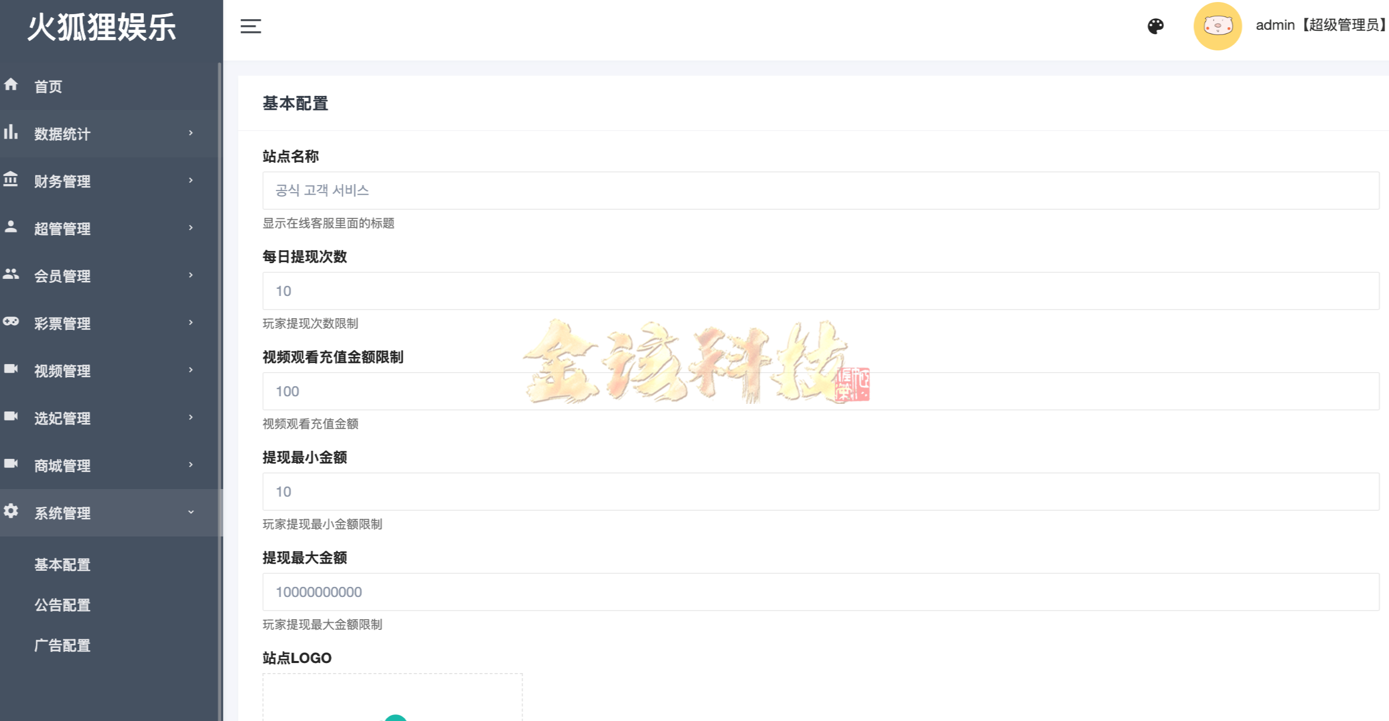 图片[15]-海外韩国黑色空降约炮任务系统源码/多语言彩票源码/全开源/可二开/前端vue版空降约炮同城任务源码/空降任务系统彩源码/带控完美运营-金该源码网