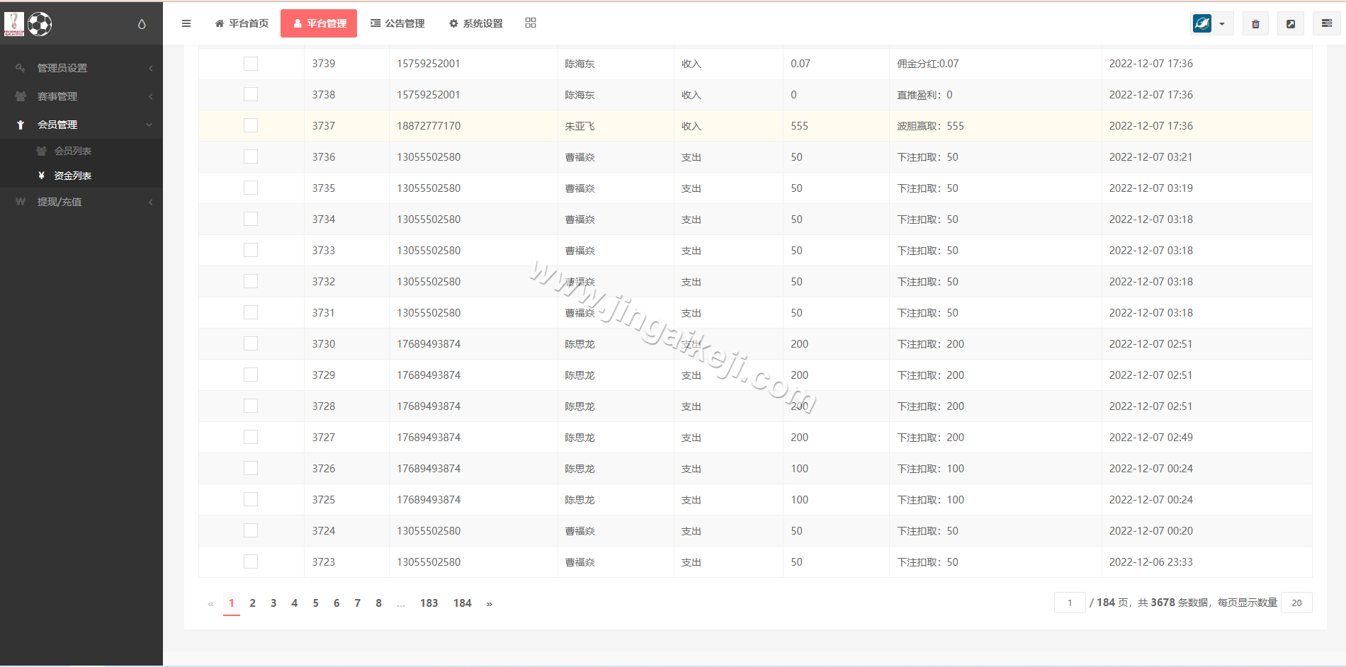 图片[16]-TG淘金网源码/二开TG淘金网/反波胆源码/足球下注源码/世界杯反波胆源码/球盘系统源码-金该源码网