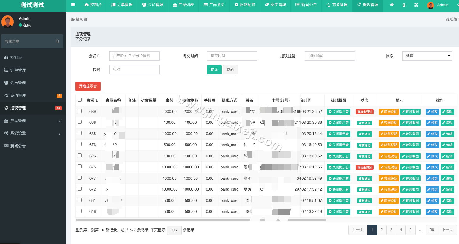 图片[15]-多语言海外期货微盘微交易源码/期货系统源码/期货微交易源码/秒合约时间盘/海外微盘源码/可二开-金该源码网