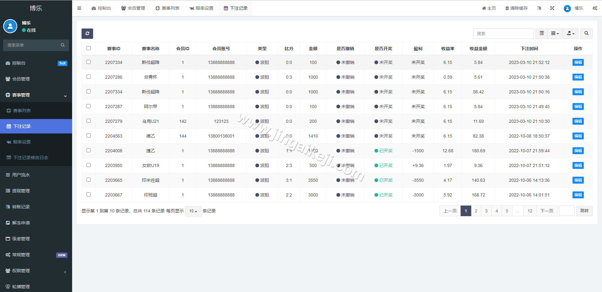 图片[13]-滔博足球绿色反波胆源码/反波胆源码/足球下注系统源码/全开源/新增USDT支付-金该源码网