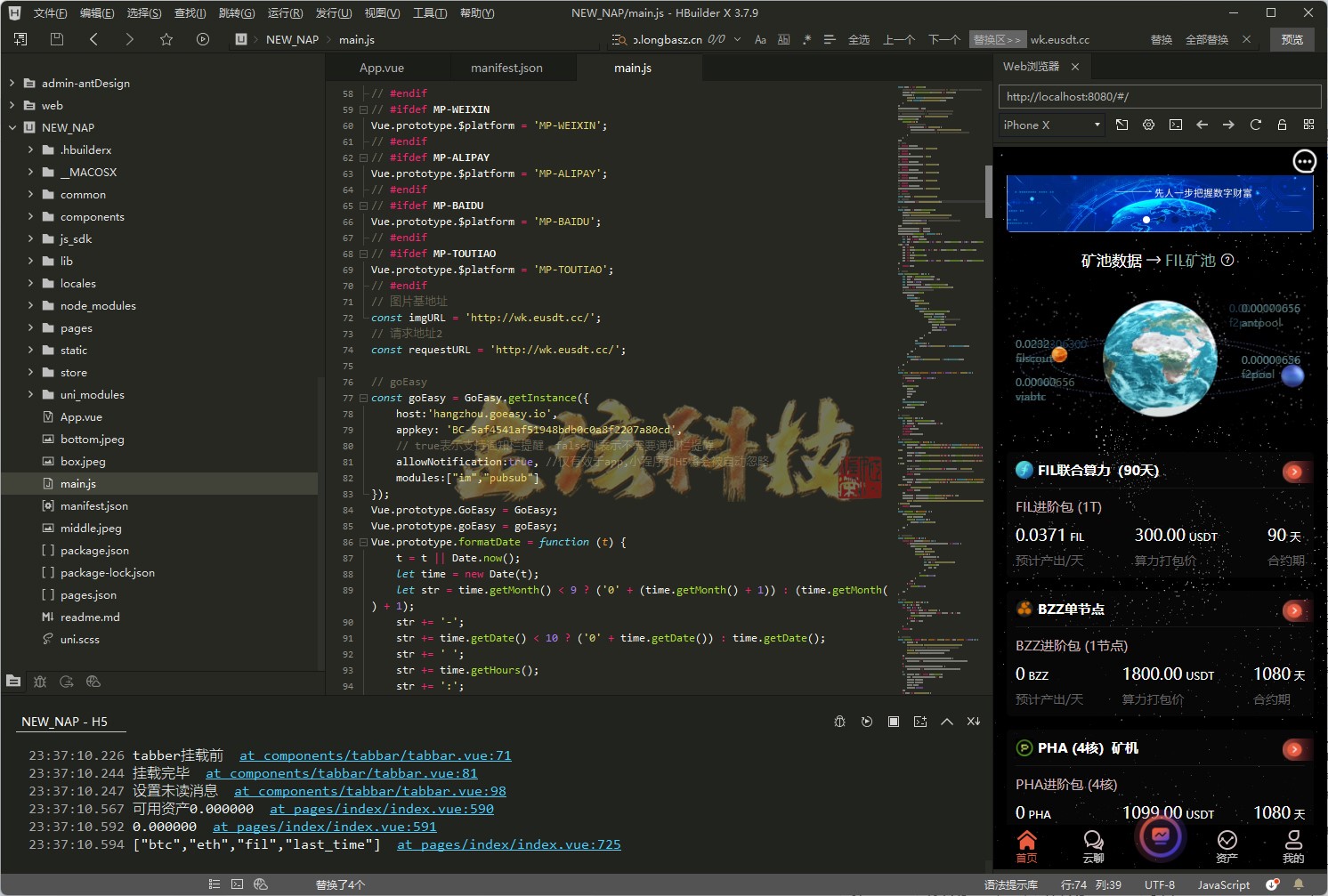 图片[15]-uniapp版挖矿源码/双语言虚拟币挖矿星球带聊天系统/虚拟币挖矿源码/完整修复版-金该源码网