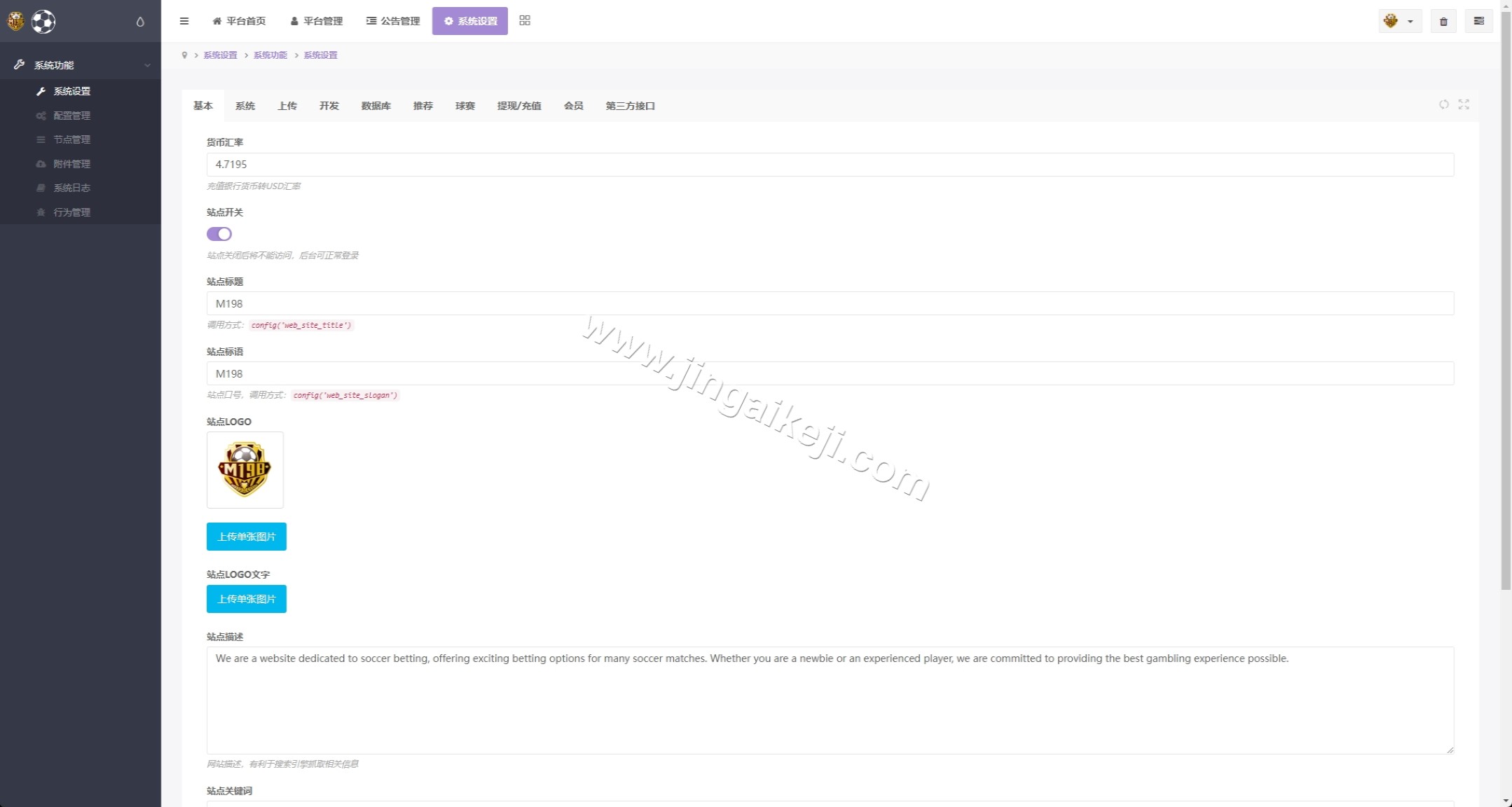 图片[18]-多语言反波胆系统源码/反波胆源码/海外反波娱乐城源码/前端uniapp/后端PHP-金该源码网