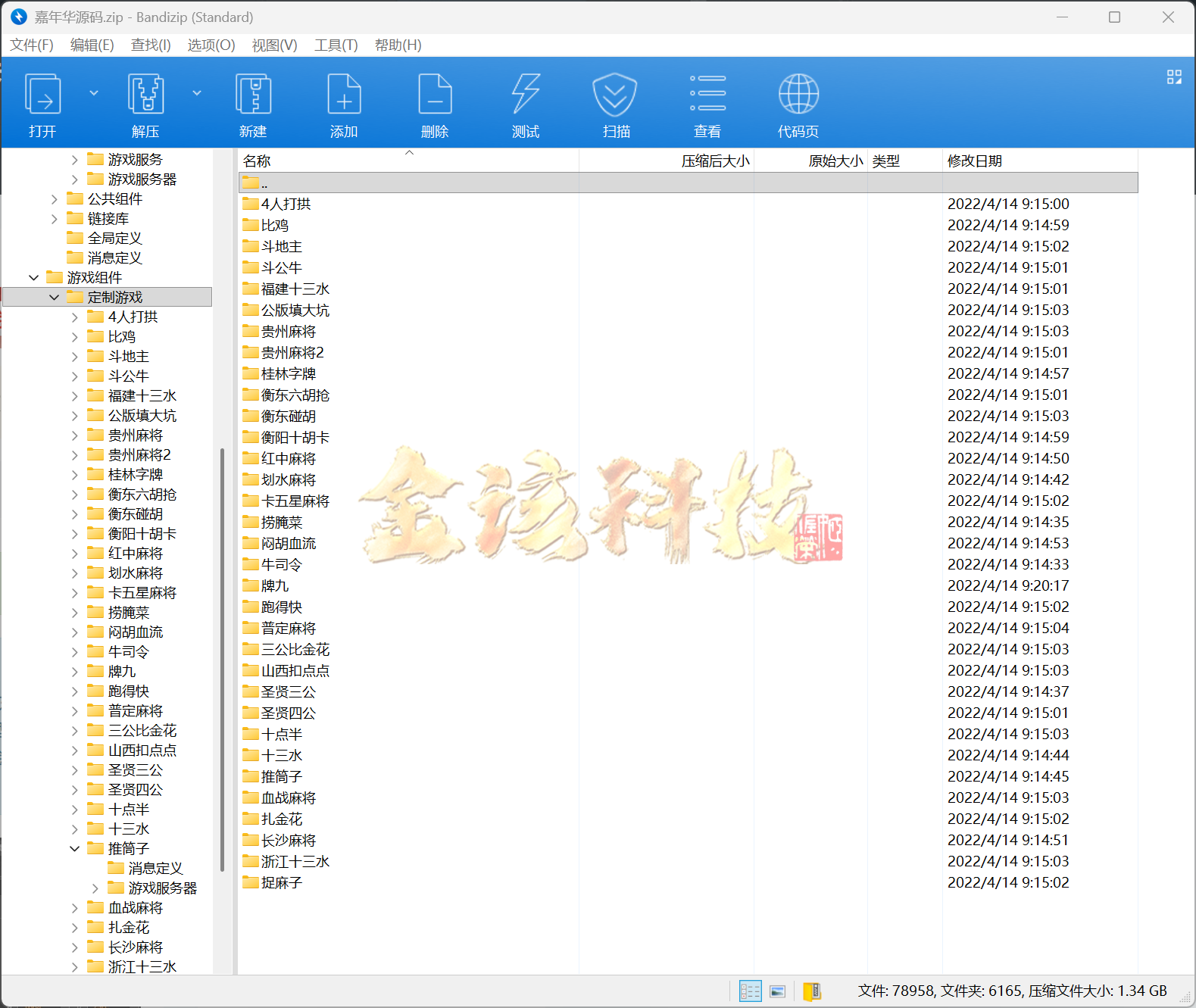 图片[14]-新版UI创胜棋牌源码系列/定制版本嘉年华房卡棋牌源码+组件+33款子游戏-金该源码网