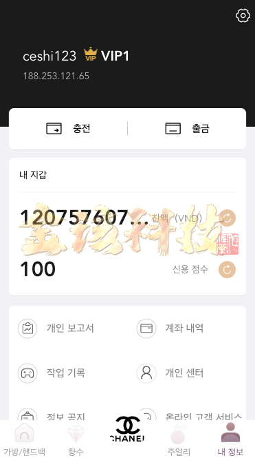 图片[5]-海外多语言伪商城彩票源码/多语言海外刷单/海外彩票源码/伪商城彩票/时时彩/预设开奖/快三源码-金该源码网
