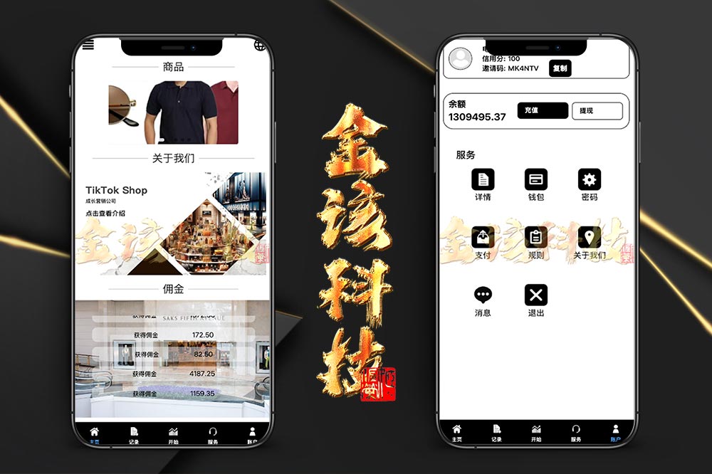 完整版海外多语言抢单商城源码/最新UI/多语言海外刷单源码/抢单源码系统/订单自动匹配系统/策略组/海外刷单源码/tiktok刷单源码-金该源码网