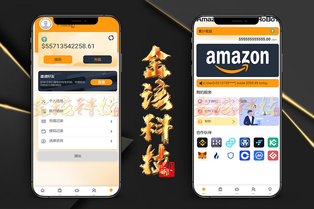 海外刷单源码/八国语言抢单系统源码/海外多语言刷单抢单系统源码/抢单源码/刷单源码/搭建简单thinkphp框架支持u充值/运营版-金该源码网