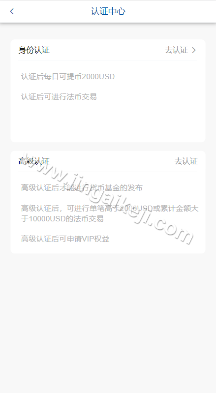 图片[9]-微交易微盘系统源码/多语言微交易源码/外汇期货贵金属虚拟币微盘源码/vue+php-金该源码网