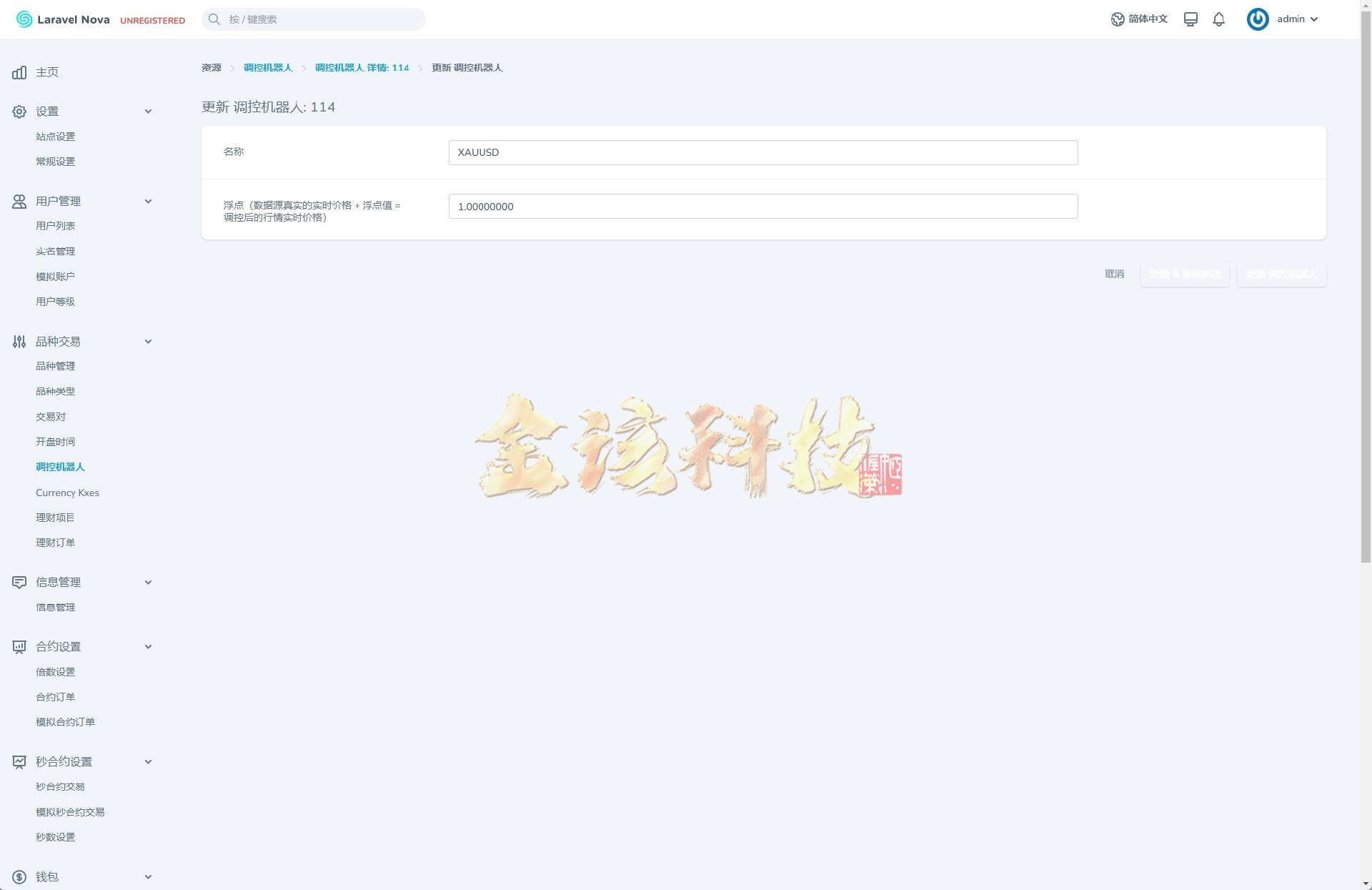 图片[21]-海外st5外汇系统源码/多语言精仿st5美股交易/st5综合交易源码/电脑手机unaipp/附带PC端-金该源码网