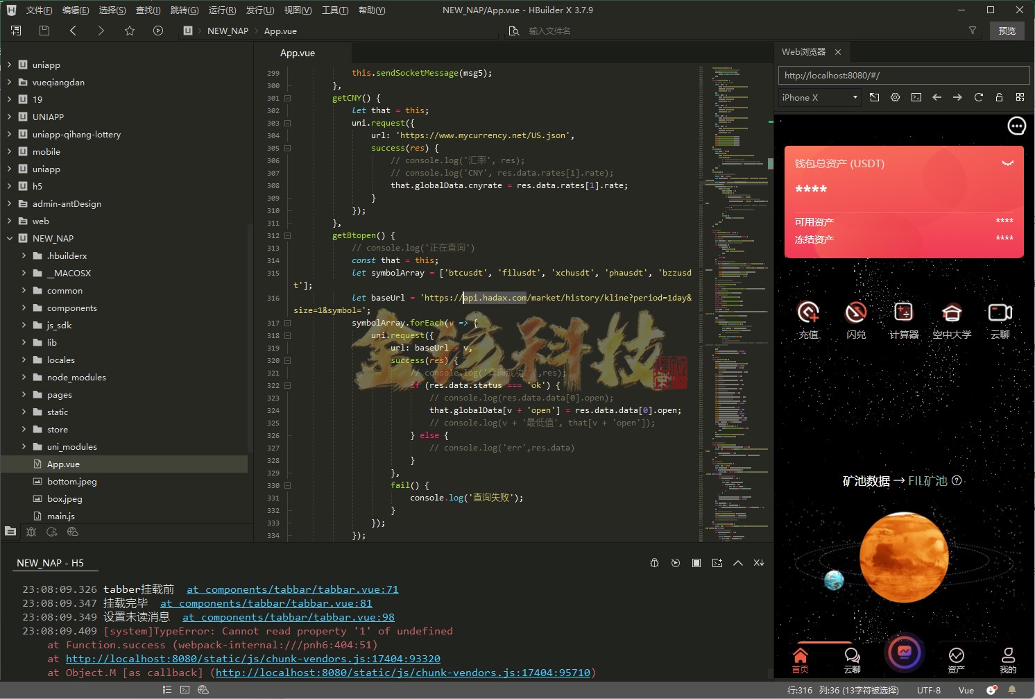 图片[19]-uniapp版挖矿源码/双语言虚拟币挖矿星球带聊天系统/虚拟币挖矿源码/完整修复版-金该源码网