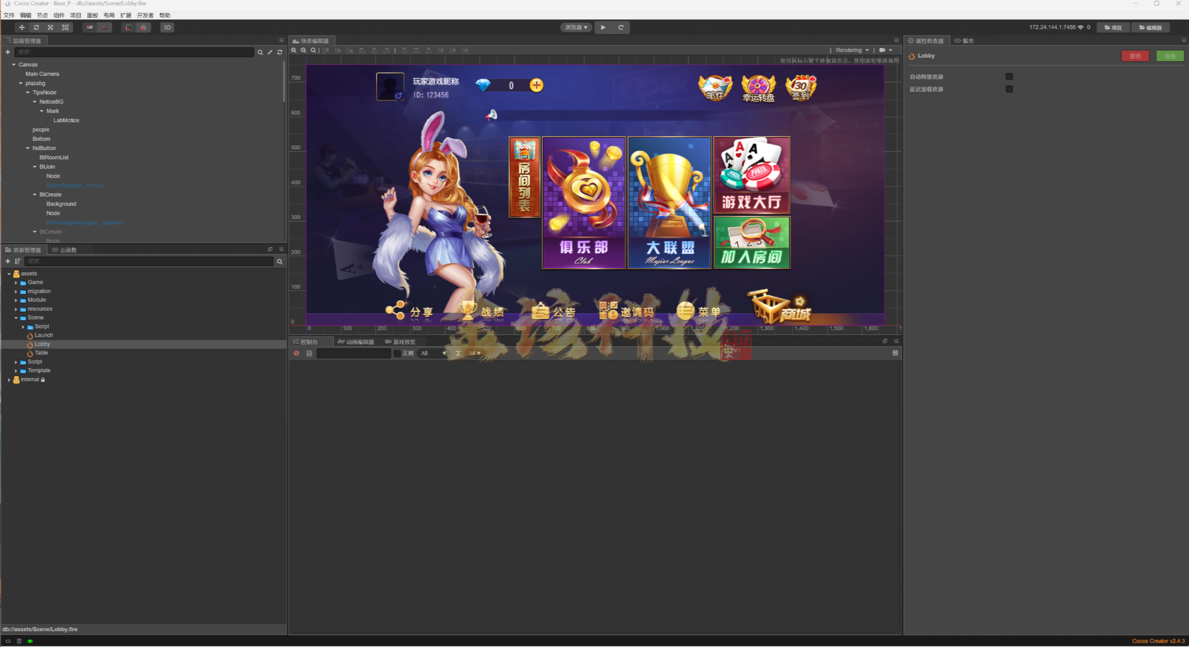 图片[1]-新版UI创胜棋牌源码系列/定制版本嘉年华房卡棋牌源码+组件+33款子游戏-金该源码网