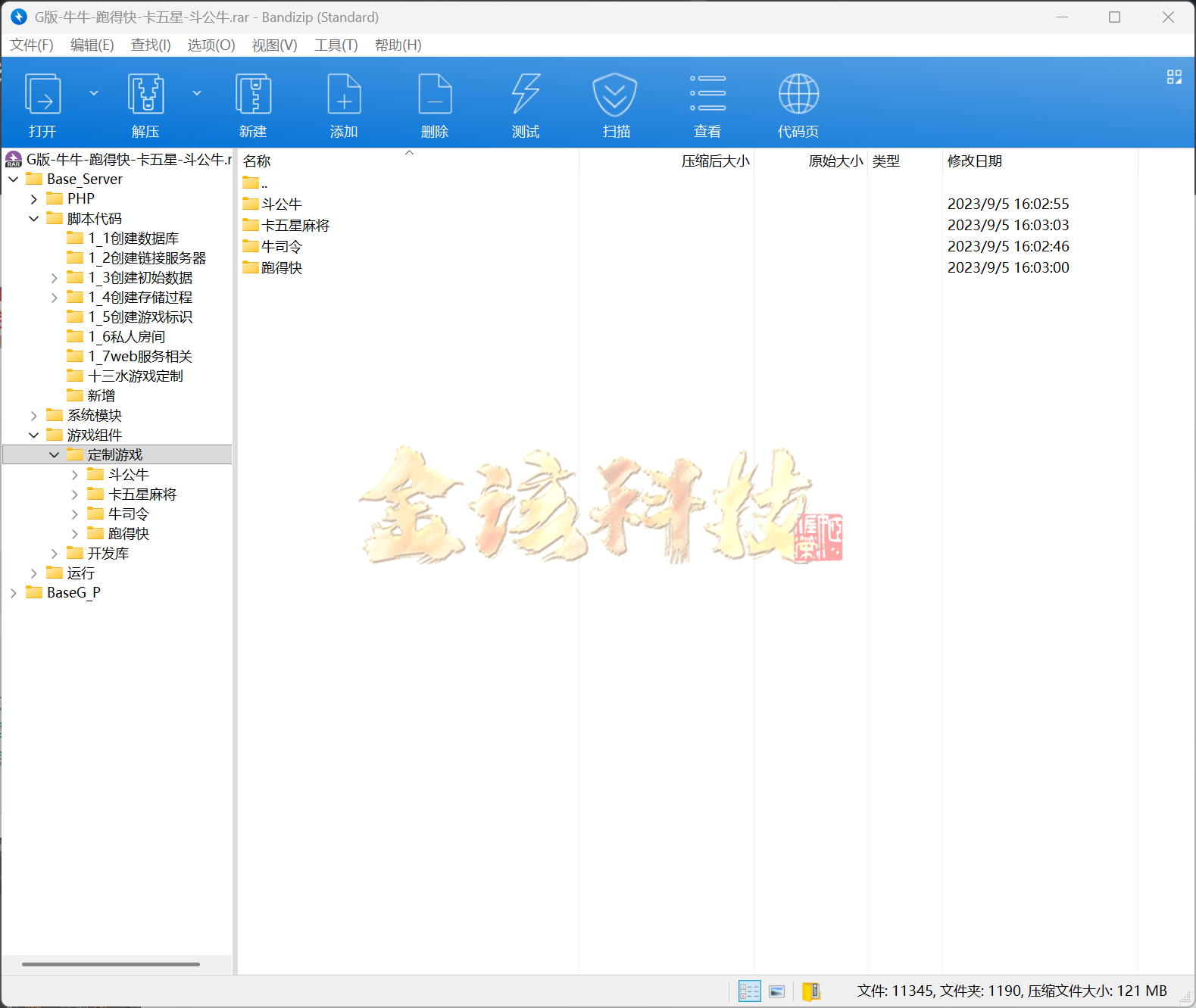 图片[13]-新版UI创胜棋牌源码系列/定制版本嘉年华房卡棋牌源码+组件+33款子游戏-金该源码网