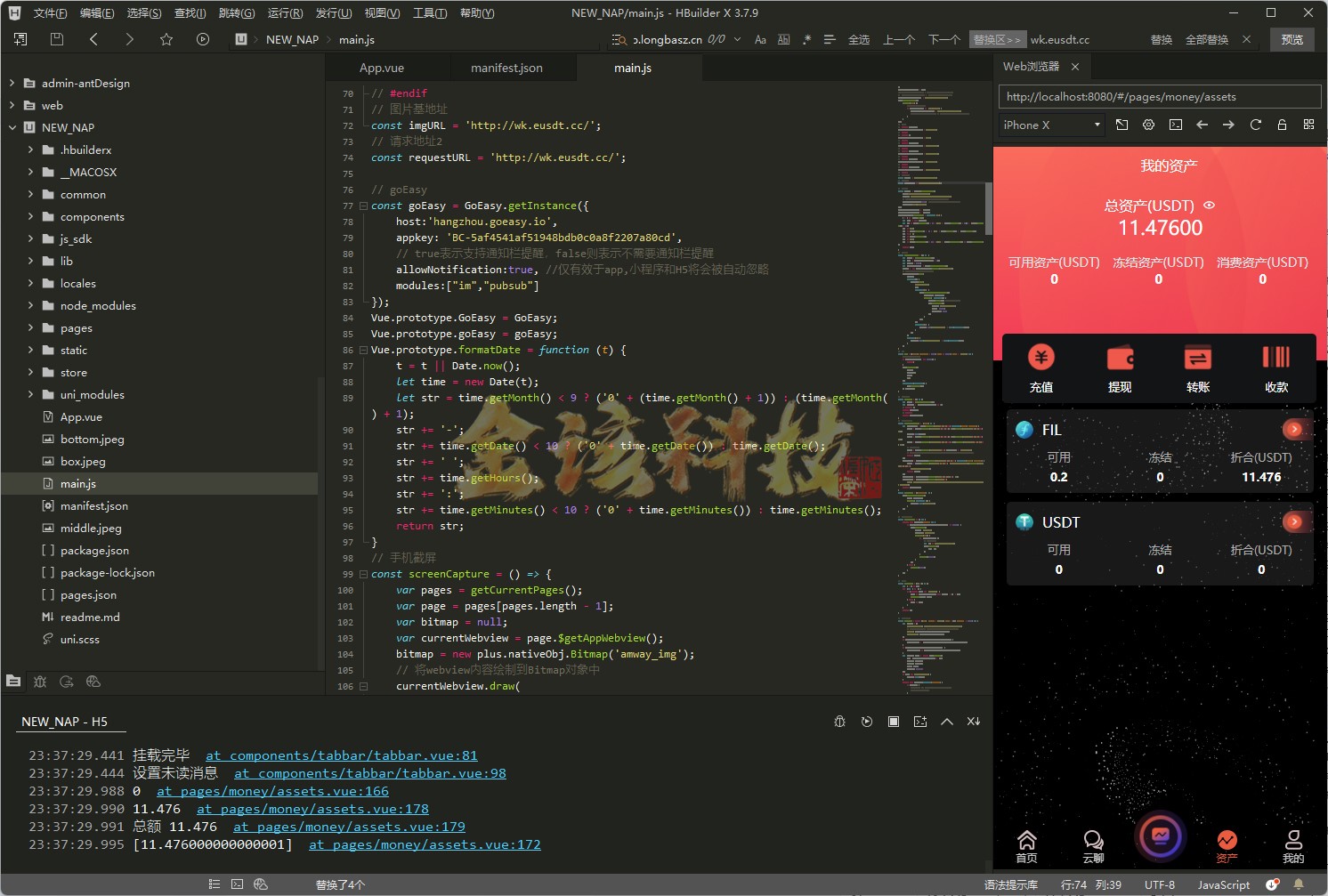 图片[14]-uniapp版挖矿源码/双语言虚拟币挖矿星球带聊天系统/虚拟币挖矿源码/完整修复版-金该源码网