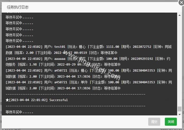 图片[14]-运营版多语言海外空降约炮任务系统源码/彩票源码/前端vue版空降约炮同城任务源码/空降任务系统彩/全开源可二开-金该源码网