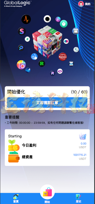 图片[6]-海外多语言刷单源码/最新UI定制多语言海外刷单源码/app优化系统/抢单系统源码/订单自动匹配系统/连单卡单/海外刷单源码-金该源码网