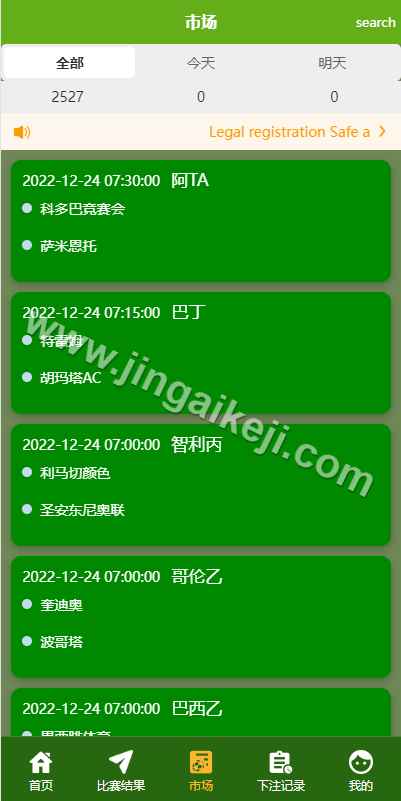图片[7]-反波胆系统源码/反波胆源码/球盘源码/足球下注系统源码/会员互转/USDT/uniapp双语言-金该源码网