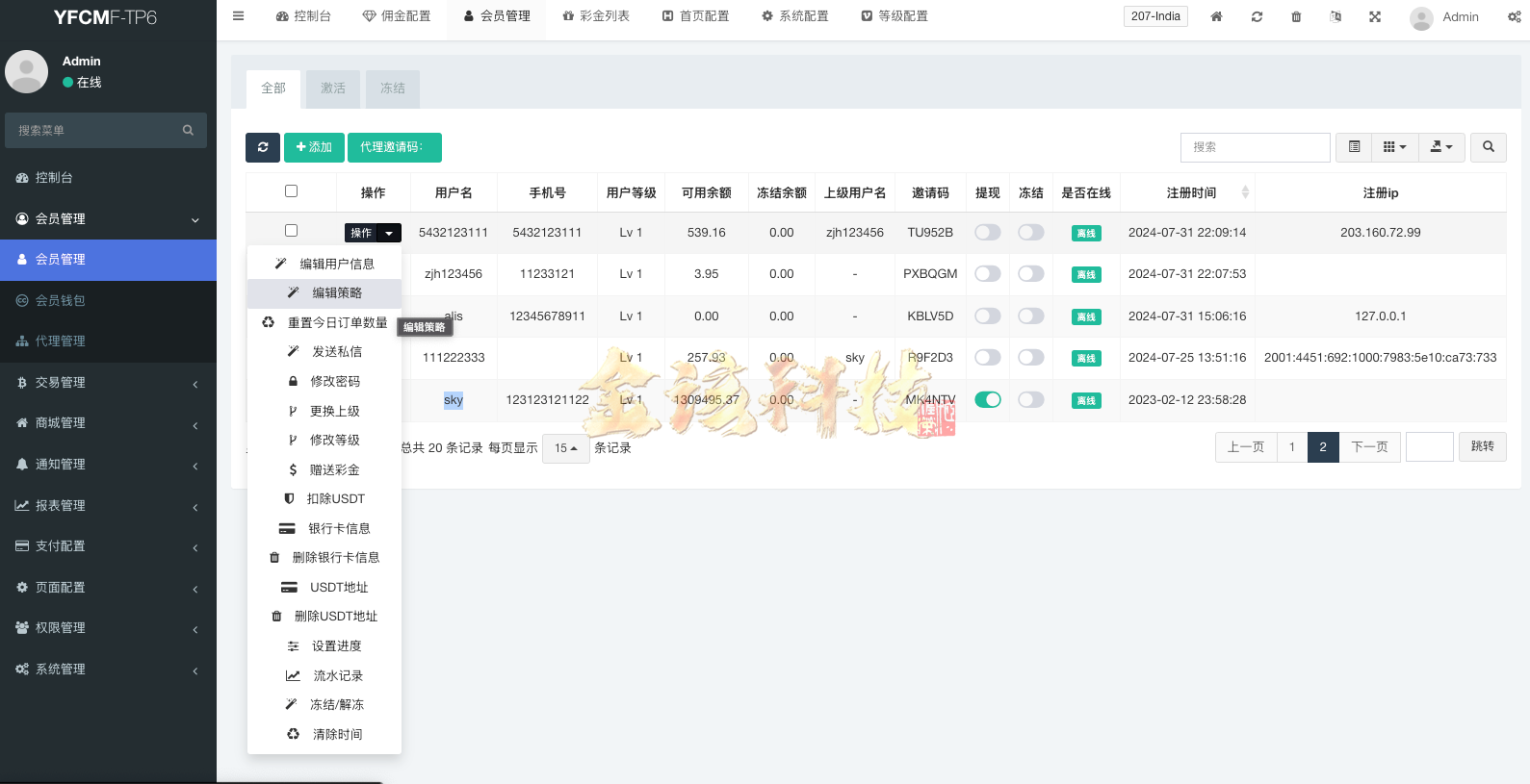 图片[10]-完整版海外多语言抢单商城源码/最新UI/多语言海外刷单源码/抢单源码系统/订单自动匹配系统/策略组/海外刷单源码/tiktok刷单源码-金该源码网