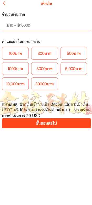 图片[10]-海外多语言抢单商城源码/最新UI定制uniapp多语言海外刷单源码/抢单系统源码/订单自动匹配系统/分组模式/海外刷单源码/运营版-金该源码网