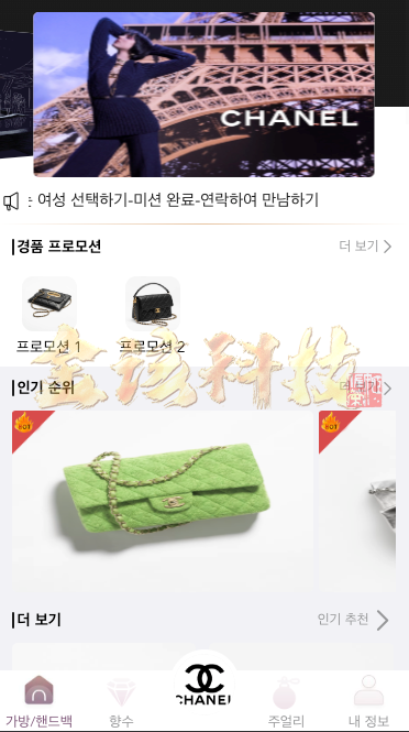 图片[4]-海外多语言伪商城彩票源码/多语言海外刷单/海外彩票源码/伪商城彩票/时时彩/预设开奖/快三源码-金该源码网