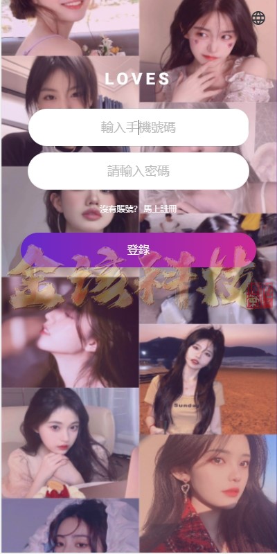 图片[1]-运营版/海外空降刷单任务系统源码/空降约炮同城刷单任务源码/刷单任务系统源码/多语言/全开源/完整版-金该源码网