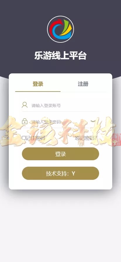 图片[1]-大富彩票源码/大富源码/时时彩源码/快三源码/二开全新UI乐游博悦娱乐源码Linux系统+合买大厅+余额宝理财+前后端重构-金该源码网