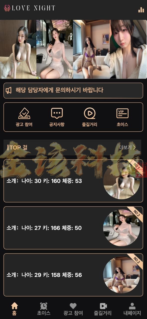 图片[1]-海外韩国黑色空降约炮任务系统源码/多语言彩票源码/全开源/可二开/前端vue版空降约炮同城任务源码/空降任务系统彩源码/带控完美运营-金该源码网