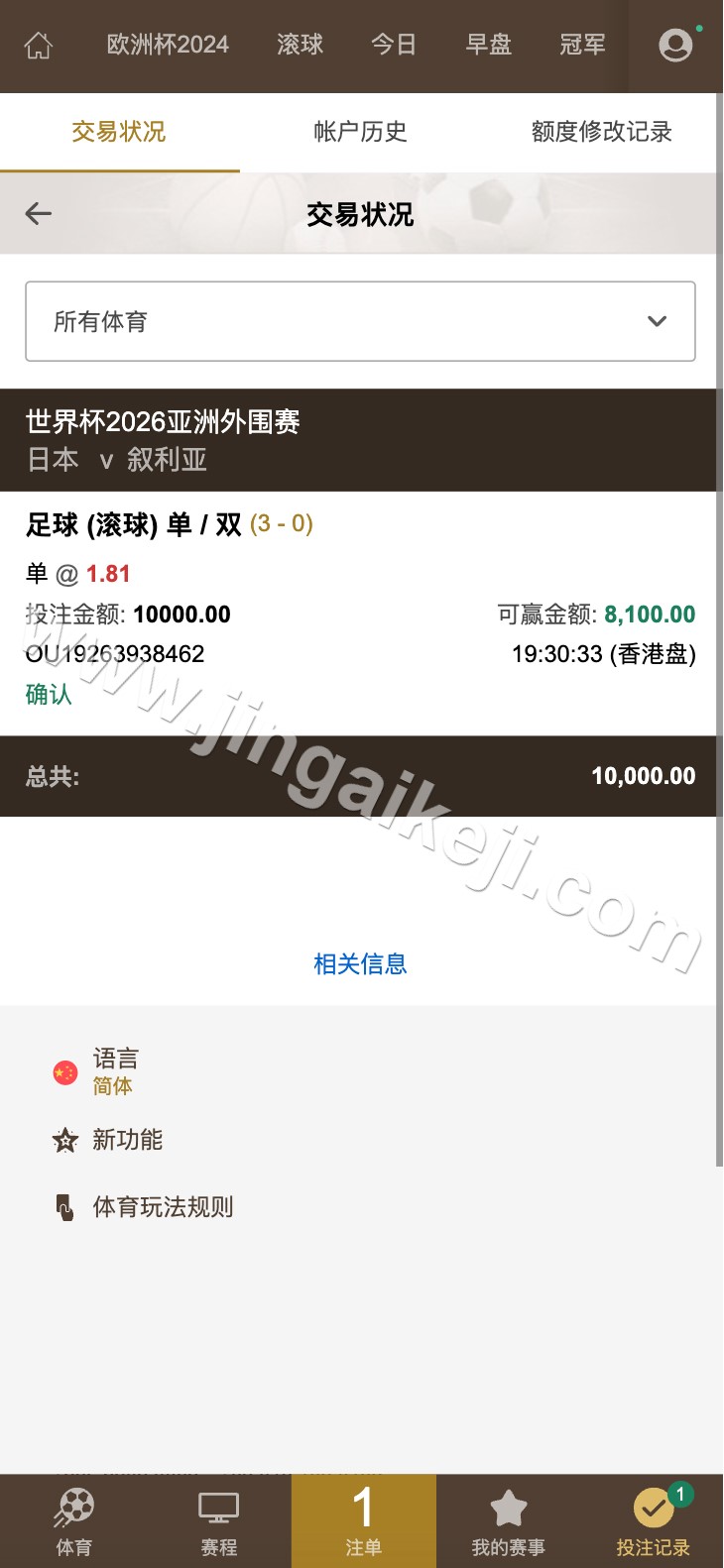 图片[1]-最新皇冠源码/皇冠体育源码/足球篮球体育盘源码/多语言信用盘源码/登0登1登2登3-金该源码网