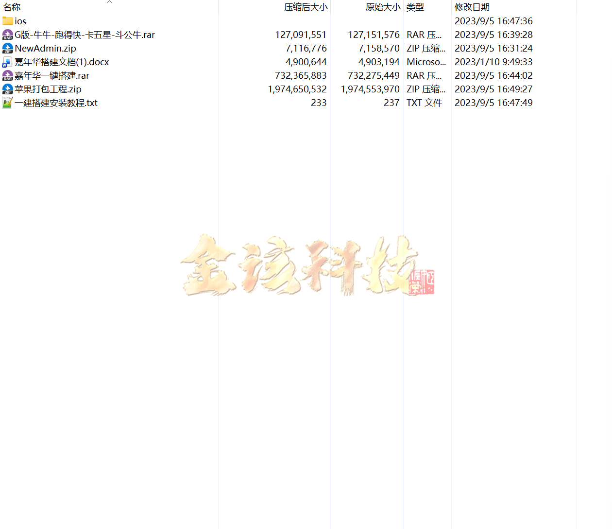 图片[12]-新版UI创胜棋牌源码系列/定制版本嘉年华房卡棋牌源码+组件+33款子游戏-金该源码网