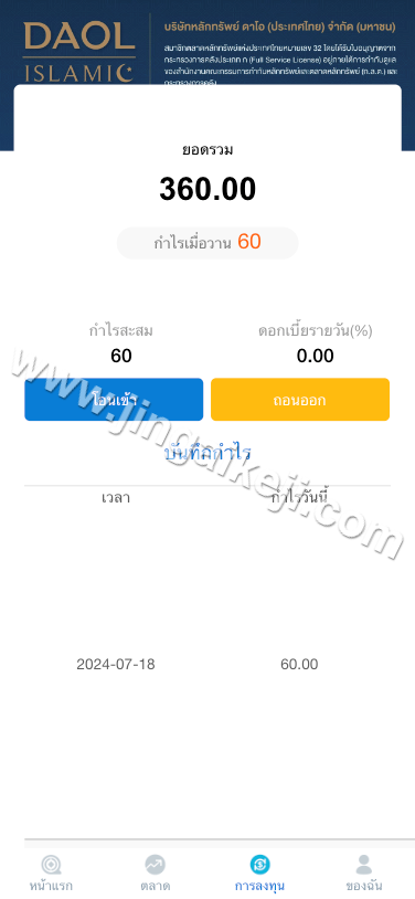 图片[5]-多语言海外微交易源码/海外微盘系统源码/K线修复/秒合约时间盘/海外微盘源码/完整版-金该源码网
