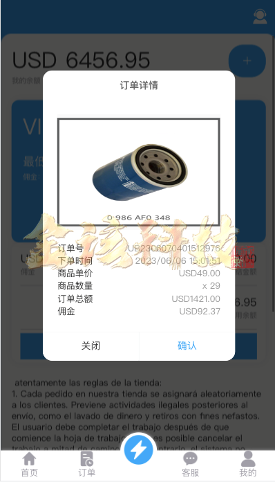 图片[7]-海外多语言抢单商城源码/多语言抢单刷单系统源码/刷单源码/海外抢单商城源码/订单匹配源码/打针/前端vue/后端PHP-金该源码网
