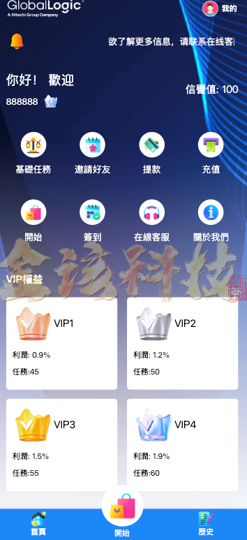 图片[2]-海外多语言刷单源码/最新UI定制多语言海外刷单源码/app优化系统/抢单系统源码/订单自动匹配系统/连单卡单/海外刷单源码-金该源码网