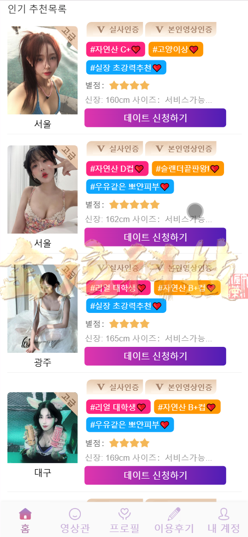 图片[2]-新UI多语言空降选妃彩票任务源码/彩票源码/前端vue纯源码+后端PHP-金该源码网