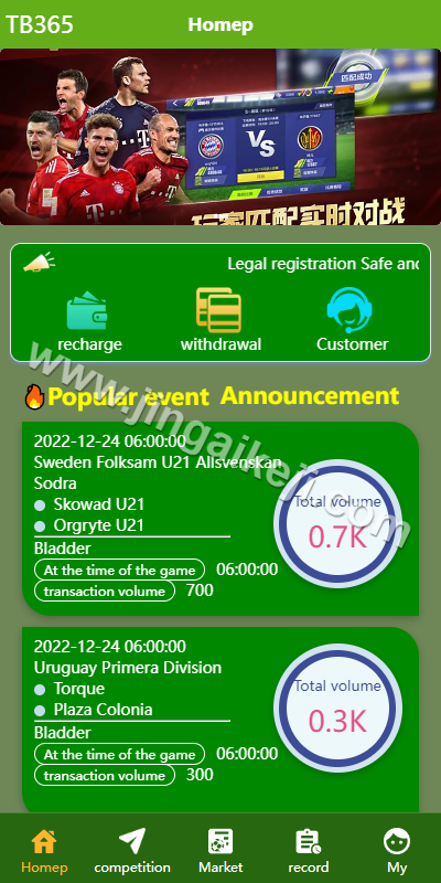 图片[3]-反波胆系统源码/反波胆源码/球盘源码/足球下注系统源码/会员互转/USDT/uniapp双语言-金该源码网