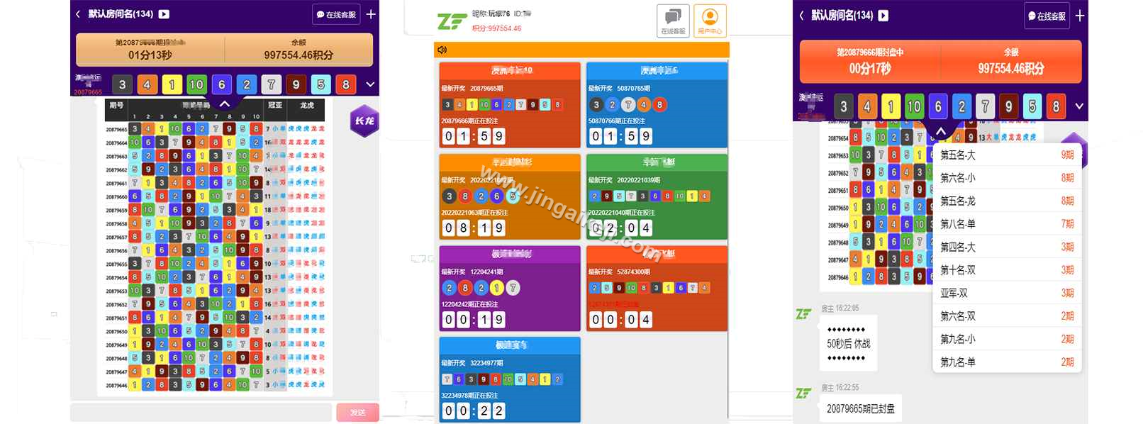 图片[2]-赤壁飞单机器人源码/赤壁跟单APP智能软件/赤壁机器人源码/赤壁收单-金该源码网